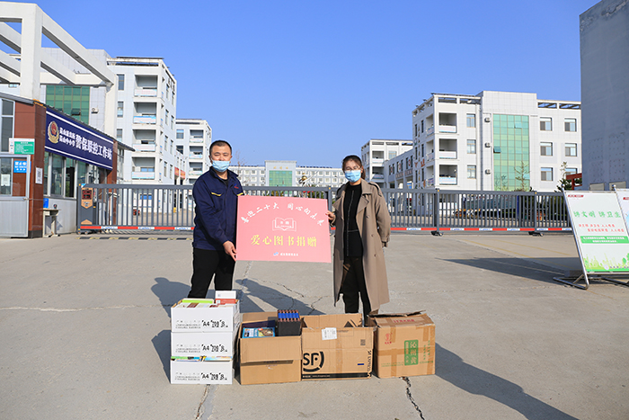 20221025爱心捐赠图书