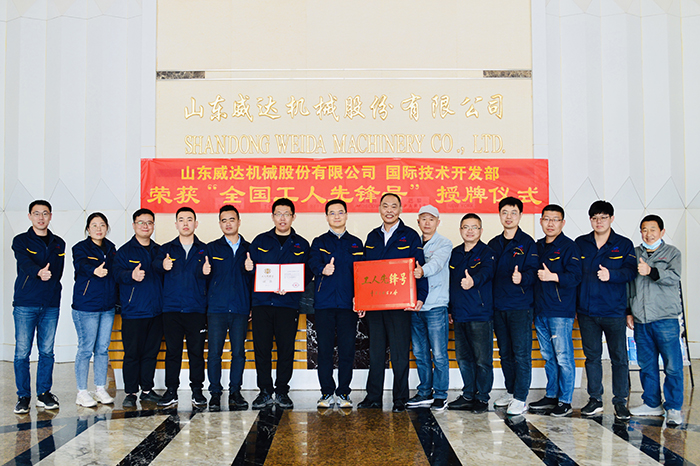 国际技术开发部荣获全国工人先锋号团队合影